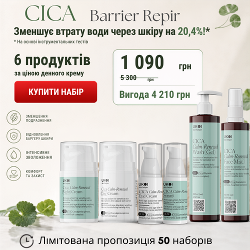 CICA